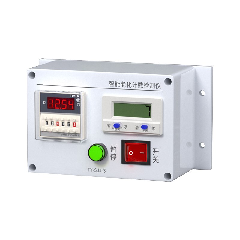 电子老化计数器产品寿命测试台间歇间隔无限循环通电次数通断计数