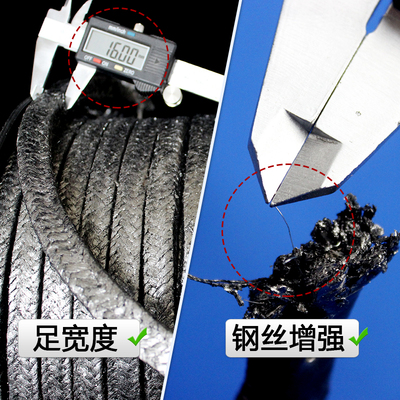 石墨盘根绳耐高温高压石棉橡胶油浸水泵密封填料柔性高温盘根密封