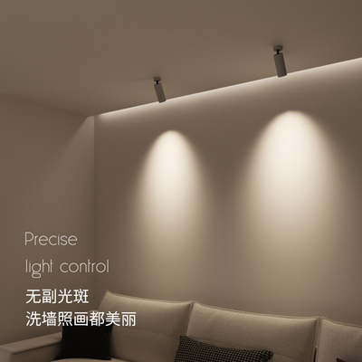 明装小山丘射灯可调角度折叠吸顶式洗墙照画全光谱客厅高显洗墙灯