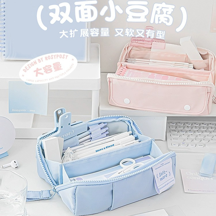 本小姐大容量笔袋新款男女孩高颜值笔袋文具盒网红款初高中生简约ins铅笔盒不透明文具袋双面小豆腐棱镜笔袋