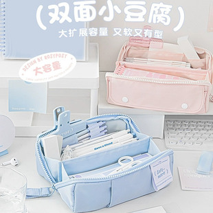 男女孩高颜值笔袋文具盒网红款 本小姐大容量笔袋新款 初高中生简约ins铅笔盒不透明文具袋双面小豆腐棱镜笔袋