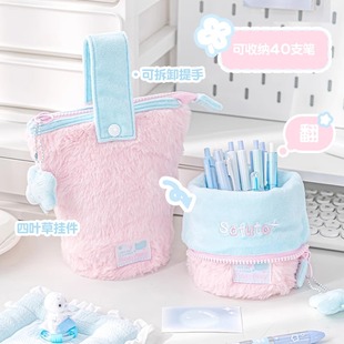 RosyPosy柔设毛绒竖翻笔袋高颜值ins风文具笔袋女小学生2026新款大容量简约笔筒可爱软乎乎文具袋立式铅笔袋