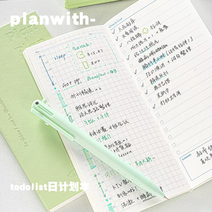 Planwith日计划本笔记本本子2026年新款手账本学习用品学生用时间管理日记本高颜值记事本日程本会议记录本