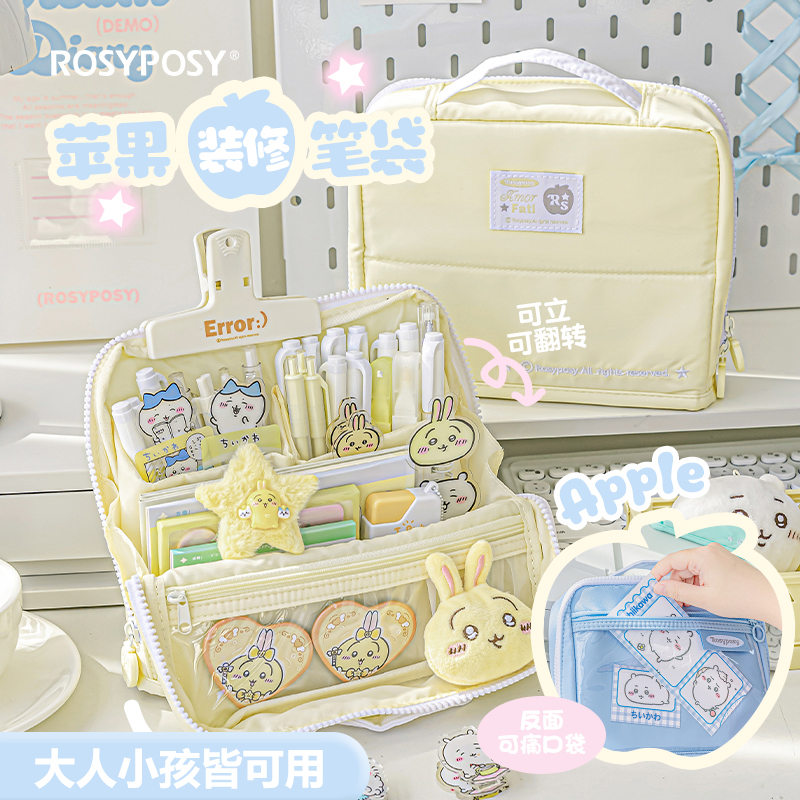 RosyPosy柔设笔袋女孩版初中生大容量铅笔盒小学生高中女高颜值简约日系风文具盒女款铅笔袋设计感小众文具袋