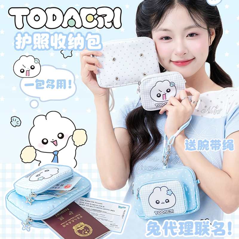 花与诗柔设&兔代理Passport包