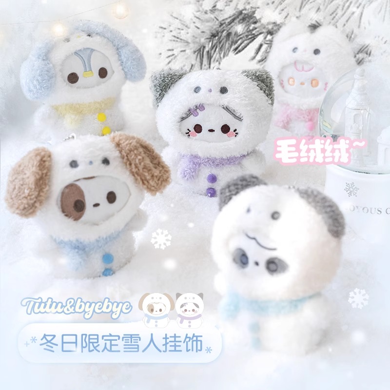 RosyPosy柔设毛绒玩偶公仔迷你娃娃玩具可爱少女心书包痛包挂件新年装饰雪人挂饰情侣生日礼物女生钥匙扣配饰