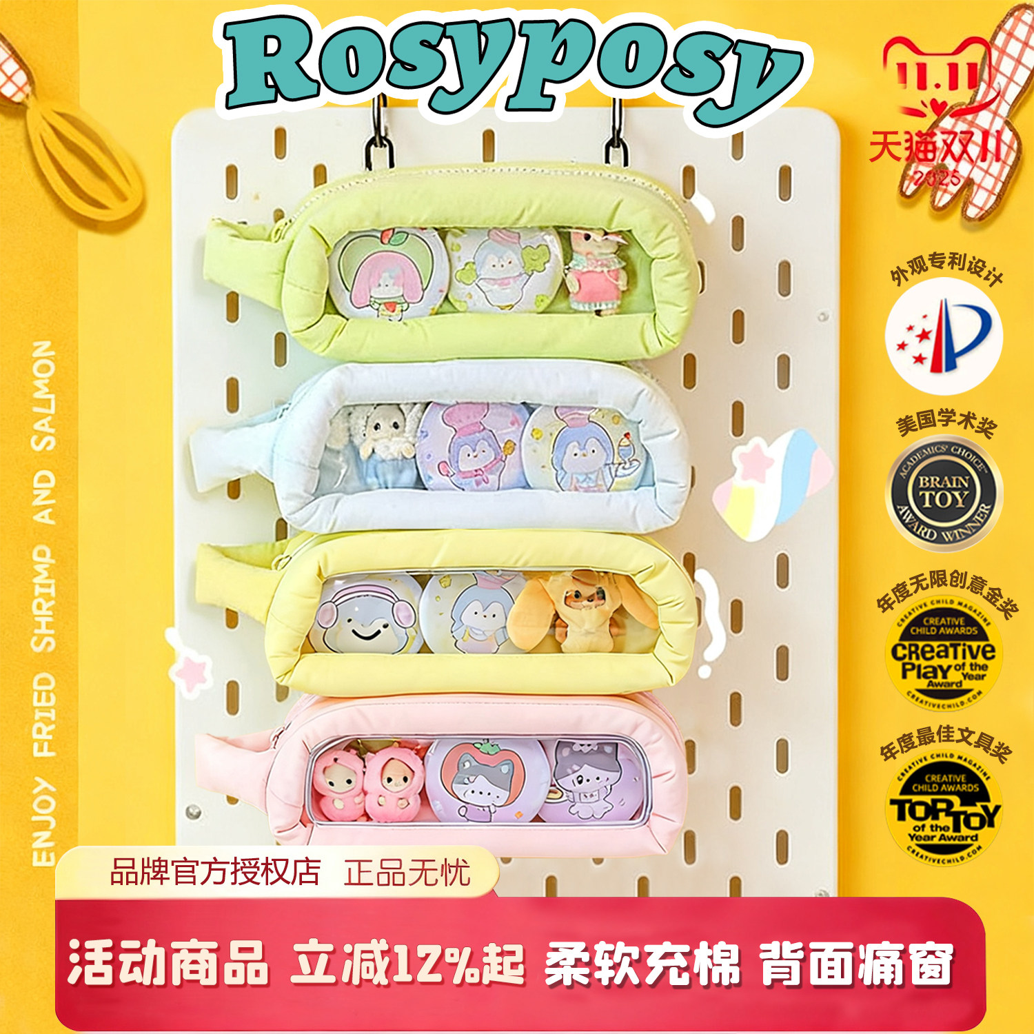 RosyPosy柔设棉花糖笔袋高颜值ins风文具袋大容量简约文具