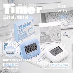 Planwith计时器学生专用学习考试时间管理器考研刷题写作业自律神器桌面定时器厨房烘焙倒计时提醒器闹钟秒表