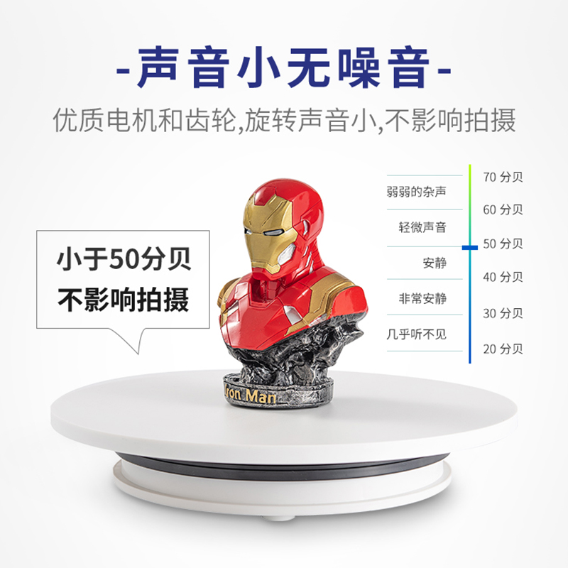 电动转盘旋转展示台摄影珠宝模型直播产品拍摄架转台自动拍照底座