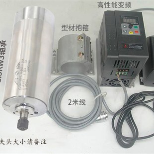 主轴电机昌盛 高速电主轴800W1.5KW2.2KW3.2KW雕刻机主轴