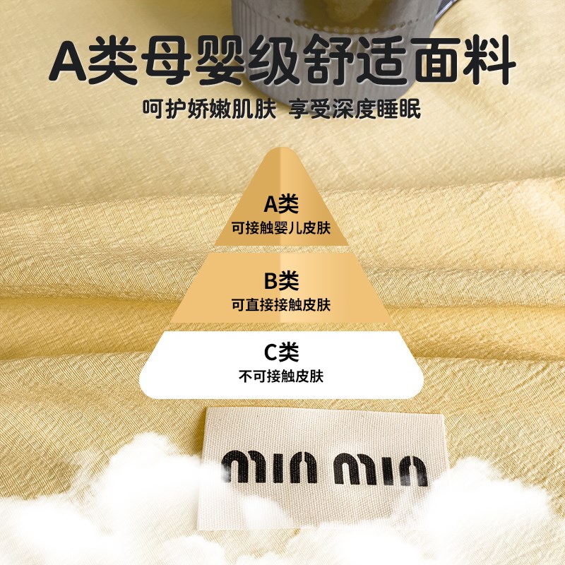 超柔水洗棉纯色床单单件非全棉单双人被单夏季学生枕套三件套