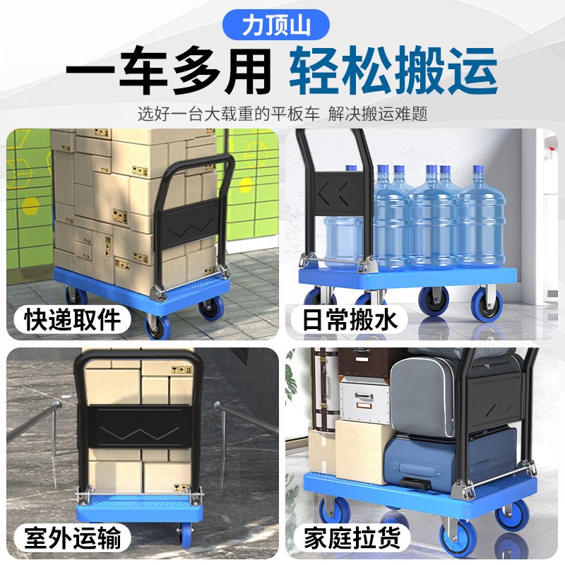 小推车拉货拖车折叠轻便手拉车搬运车平板车家用取快递手推车神器