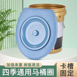 农村城市简易马桶工地坐便装修便携式带盖马桶老人可移动坐便圈
