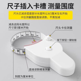 围度尺卷尺家用量三围专用米尺小学生随身软皮尺量体腿腰胸三围尺