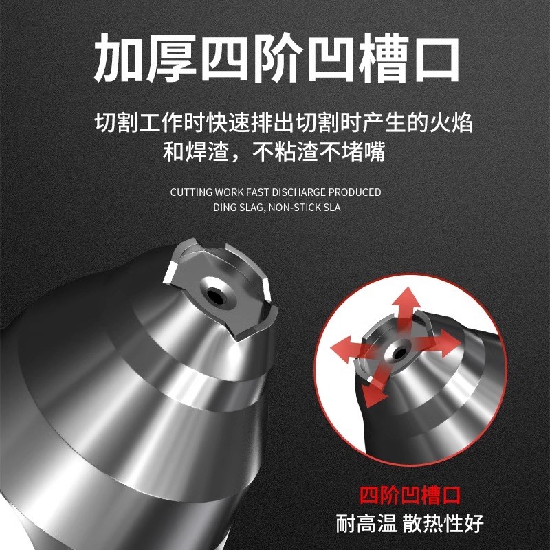 等离子p80割嘴气割枪自动焊喷嘴切割机枪割咀导电嘴保护套罩配件