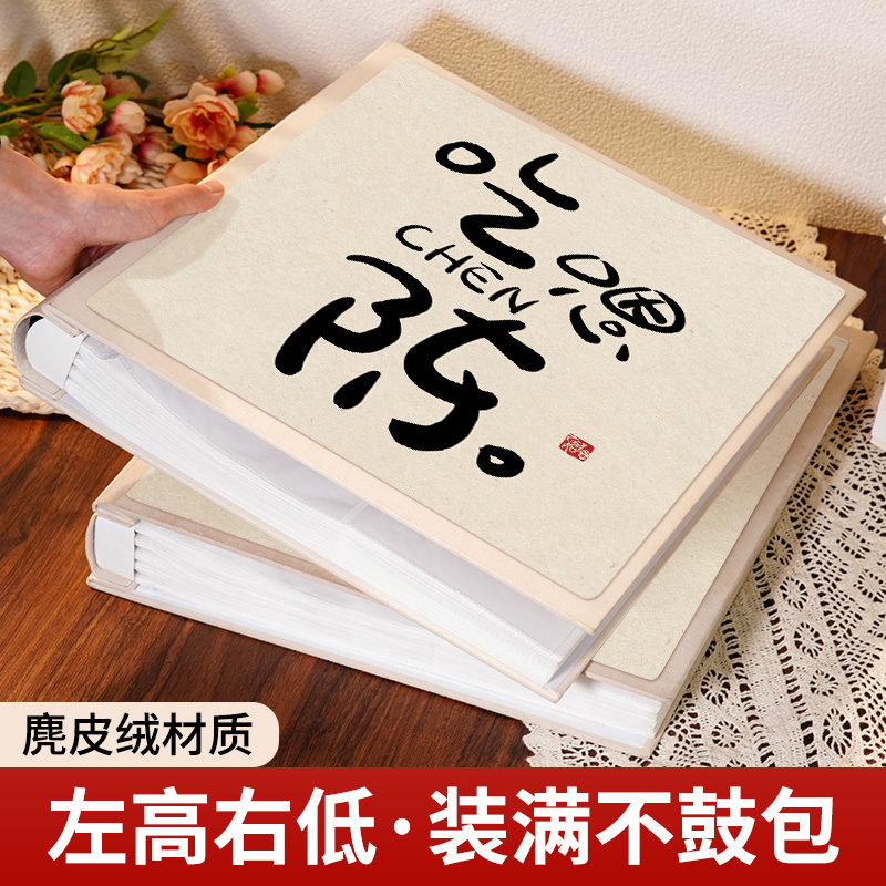 定制姓氏相册本纪念册大容量家庭宝宝成长记录册5寸6寸五收纳影集
