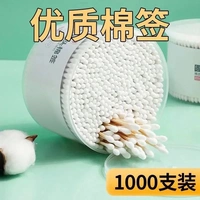 雙頭棉簽化妝用棉簽棉棒掏耳朵家用一次性尖頭竹棒棉球清潔衛(wèi)生棉