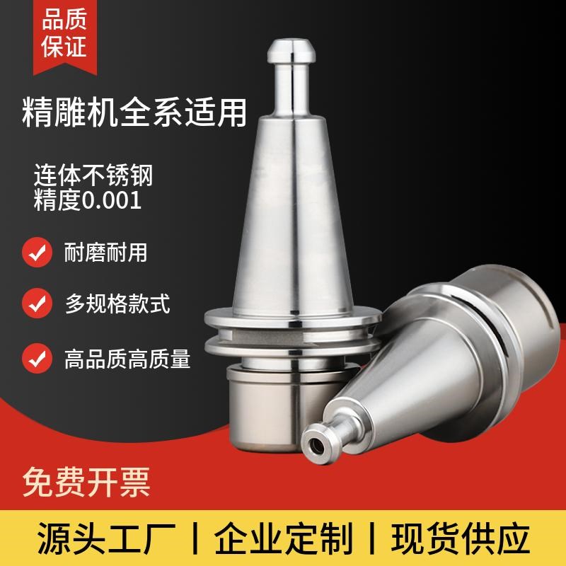 ISO20刀柄ISO25不锈钢刀柄精雕刀柄ER16高速ISO20连体刀柄