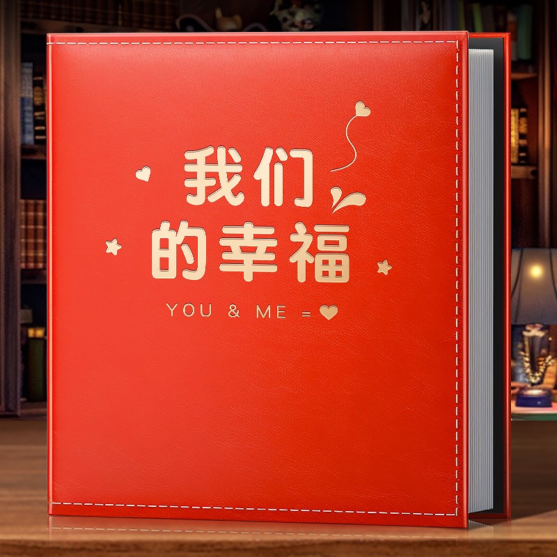5寸6寸家庭版大容量相册本纪念册过塑可放插页相薄收纳皮质影集