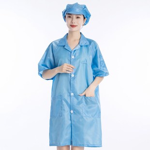 防静电服无尘工作服夏季防尘服短袖大褂纽扣中长款洁净服男女蓝白