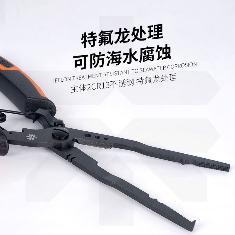桑巴路亚钳加长款多功能钓鱼钳控鱼器带剪刀长嘴摘钩绑钩钳剪线钳