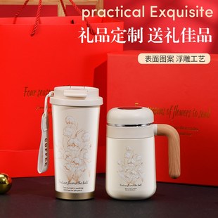 512护士节礼物生日员工伴手礼实用纪念品铃兰保温杯定制logo
