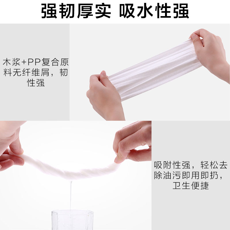 懒人抹布干湿两用厨房纸巾一次性加厚不沾油无纺巾洗碗布神器
