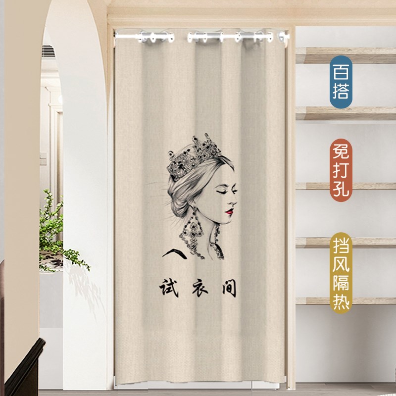 服装店试衣间门帘遮挡帘男女装童装店布帘子更衣室隔断帘定制图案