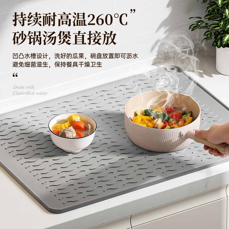 隔热垫沥水垫子厨房保护垫防滑垫耐高温防烫垫餐垫台面垫菜板