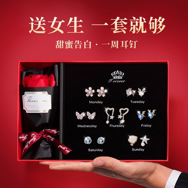 生日礼物520情人节限定送给女生女友女朋友老婆浪漫的高级感礼盒