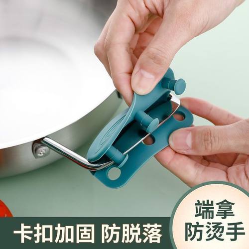 锅把手防烫硅胶把套铸铁锅柄隔热套通用耐高温蒸锅铁锅防烫锅耳套