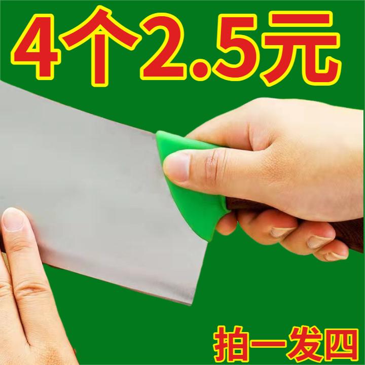 刀背保护套硅胶通用型刀背防磨
