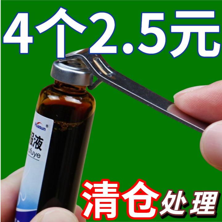 创意开盖便携带方便耐用开药瓶器