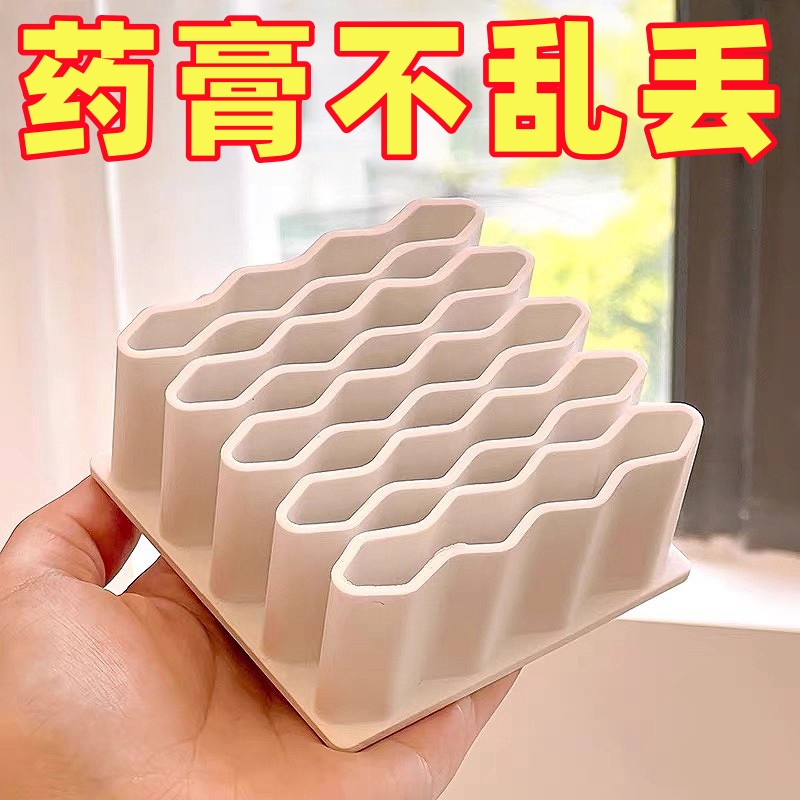 药膏收纳架分格管状药整理神器桌面放胶水条状药品软膏药物置药盒