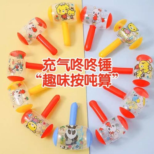 充气小锤子儿童卡通敲打充气玩具