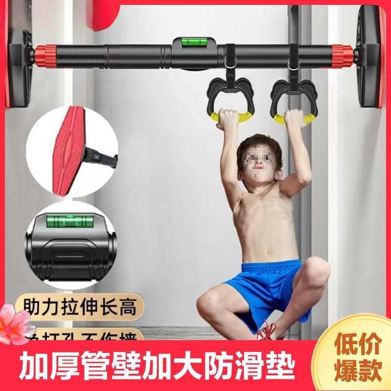 门上单杠家用室内儿童免打孔墙体引体向上器单杆家庭健身器材双杠