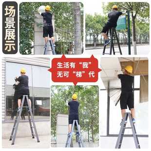 梯子家用折叠梯室内多功能伸缩便携铝合金爬步楼梯人字梯新品