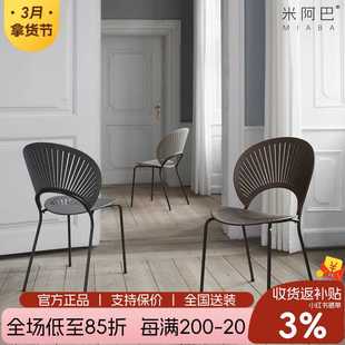 网爷家具轻奢贝壳椅实木餐椅家用现代简约设计师北欧休闲椅餐厅椅