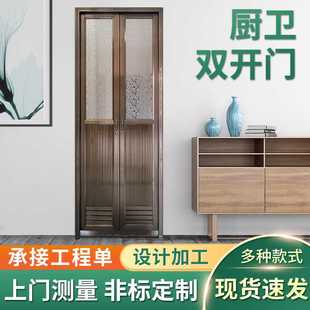 厂家室内卫生间平开门家用铝合金浴室厕所门洗手间厨卫双开门