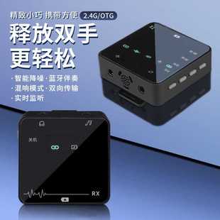 2.4G混响降噪直播领夹麦 K63 户外采访带货短视频无线麦克风收音