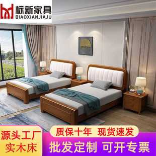 实木床现代简约高箱储物软靠双人床家用卧室小户型大婚床 新中式