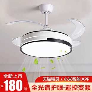 简约设计隐形风扇灯客厅多功能风扇吊灯家用餐厅吊扇灯 led风扇灯