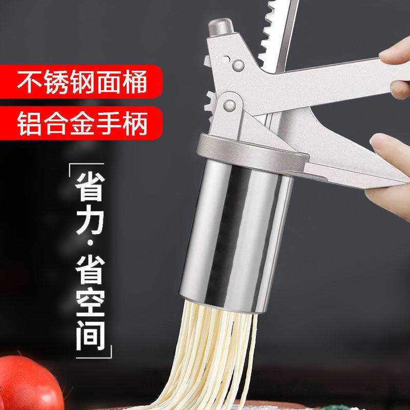 压面机饸饹机家用手动压面机挤面器多功能创意制做面条机器挤面条