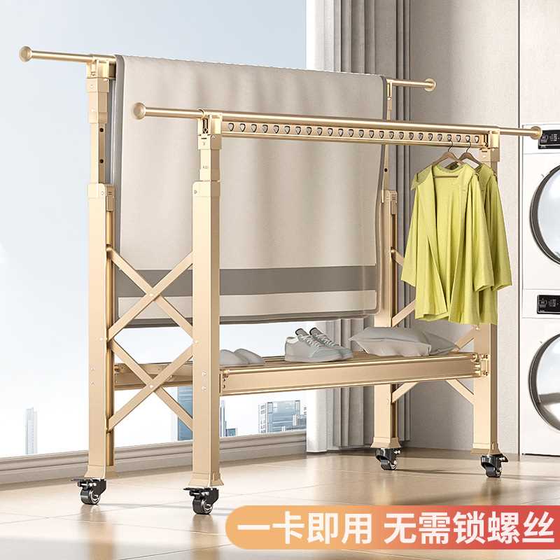 铝合金升降落地晾衣架阳台家用可折叠室内晾衣杆移动晒被子晒衣架