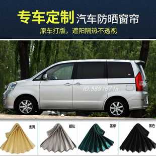 长城嘉誉专用铝合金轨道车用车载百叶汽车窗帘侧窗隔热遮阳帘