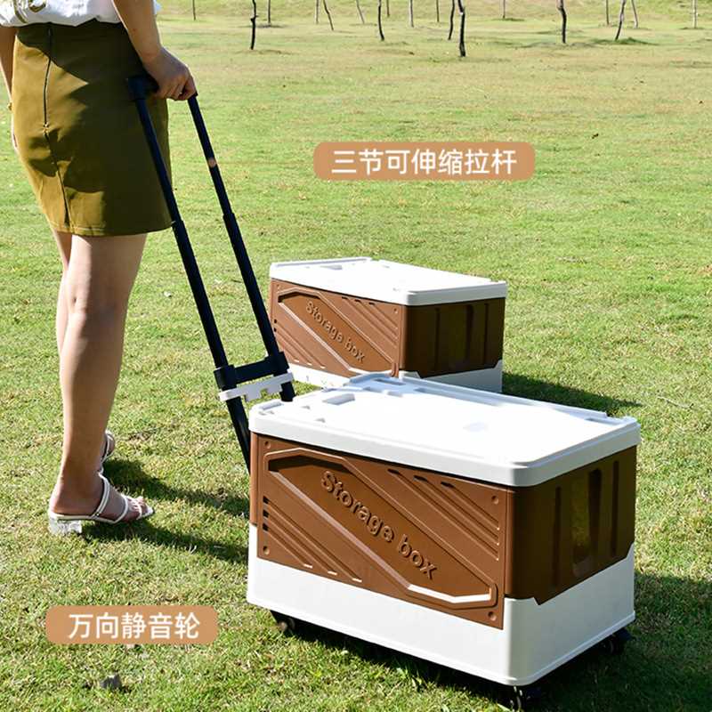 户外露营车载折叠收纳箱塑料大号拉杆滑轮整理箱玩具后备箱储物箱
