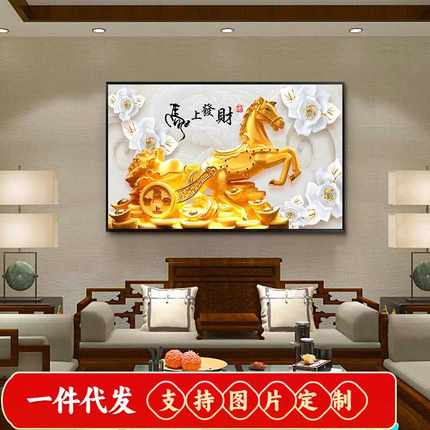 2020新款5D钻石画满钻客厅马上发财金色马砖石秀点钻贴卧室钻石绣