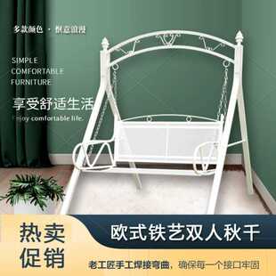 双人秋千吊椅摇椅室内阳台成人儿童户外铁艺家用庭院秋千室内精品