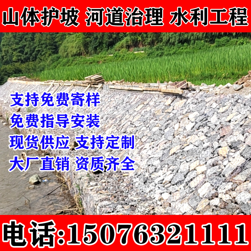 石笼网格宾网铅丝笼雷诺护垫