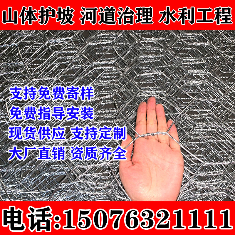 石笼网格宾网铅丝笼雷诺护垫